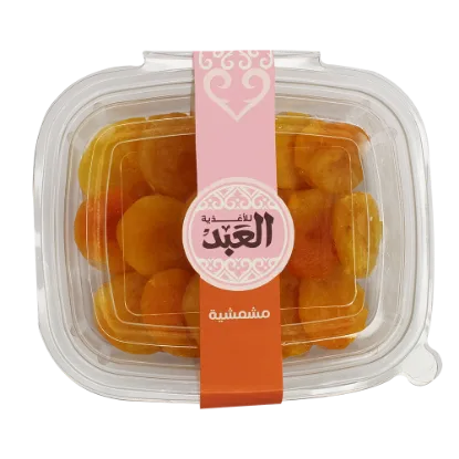 Apricot 150 gm - مشمش 150 جرام